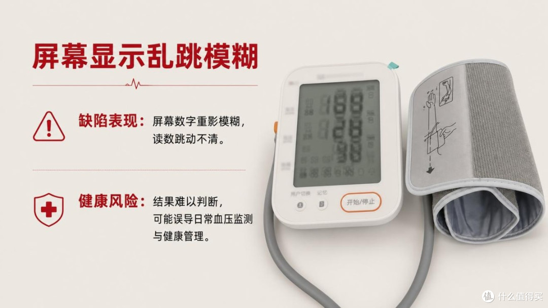 伴有房颤血压计怎么选?2026实测十款医用级血压计选购避坑指南