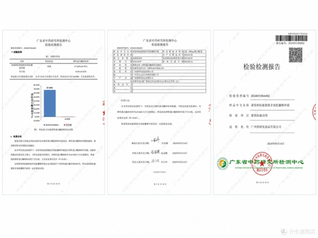 保湿面霜推荐:2026干皮敏感肌实测,长效锁水修护看这10款