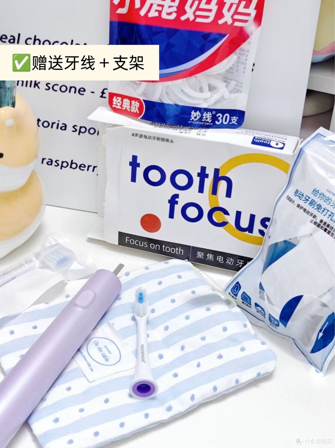 不用一杯奶茶钱🚫囤够半年适配小米牙刷头