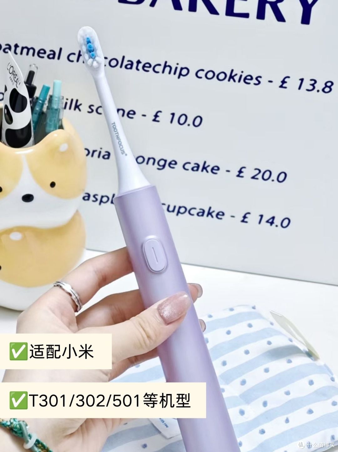 不用一杯奶茶钱🚫囤够半年适配小米牙刷头