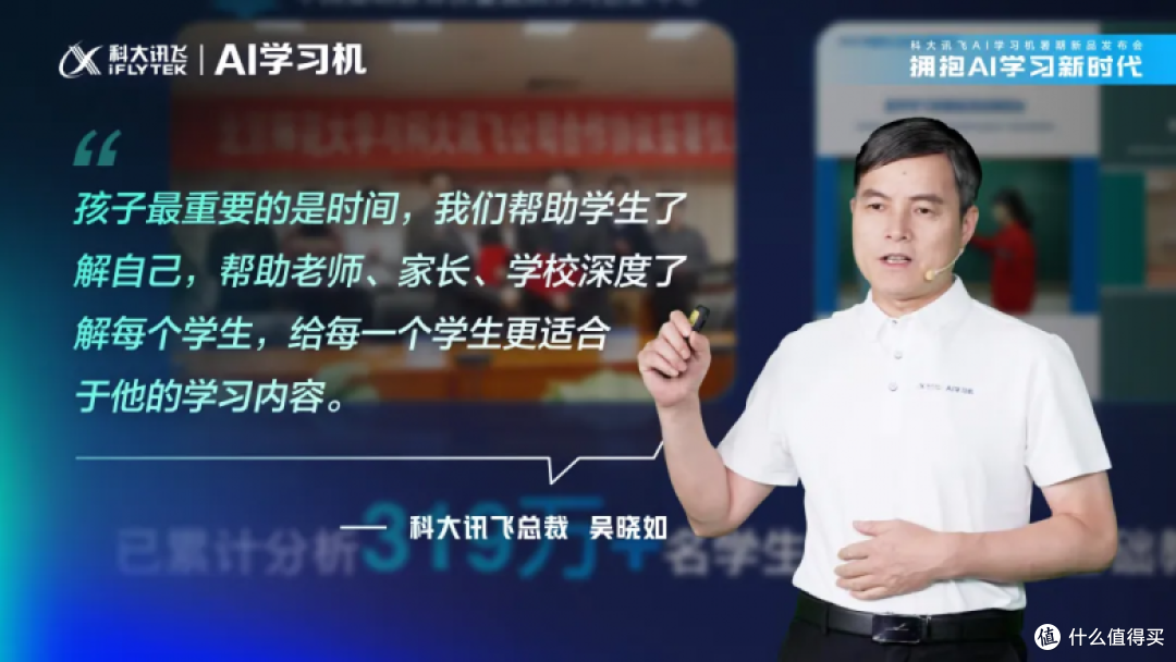 2026年小学生英语启蒙学习机怎么选:一文看懂听说启蒙选购逻辑