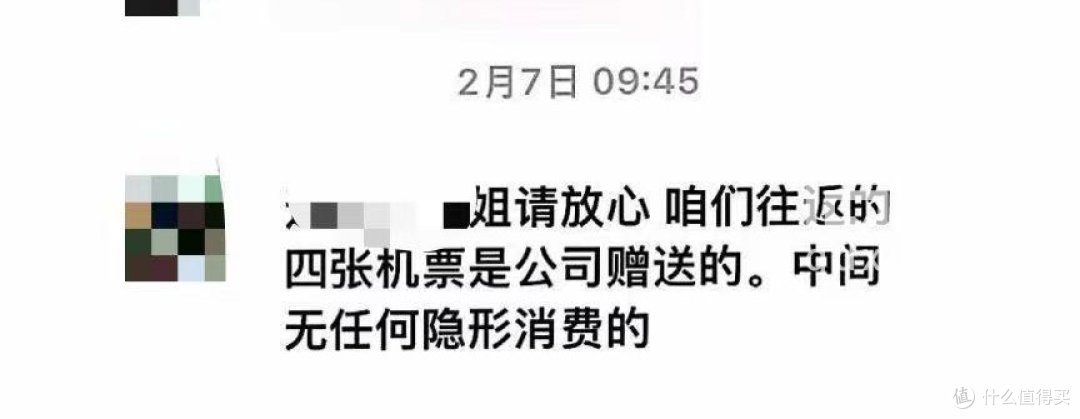 云南旅游遭落地加钱 纯玩团变成购物团 还锁门限制自由