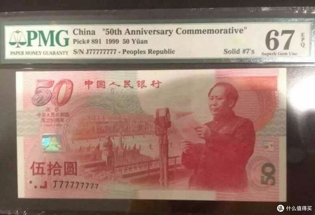 为什么越来越多钱币藏家，不送评PMG而选择爱藏？