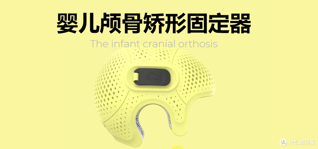 分家:聪明岛怎么了?
一个国产矫形头盔品牌的半年剧变