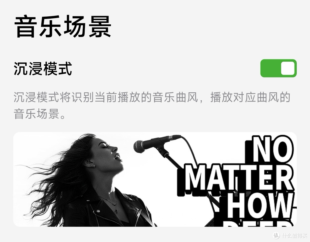 MORROR ART莫纳全透明歌词音响A2:NEXT LEVEL的音乐沉浸式体验