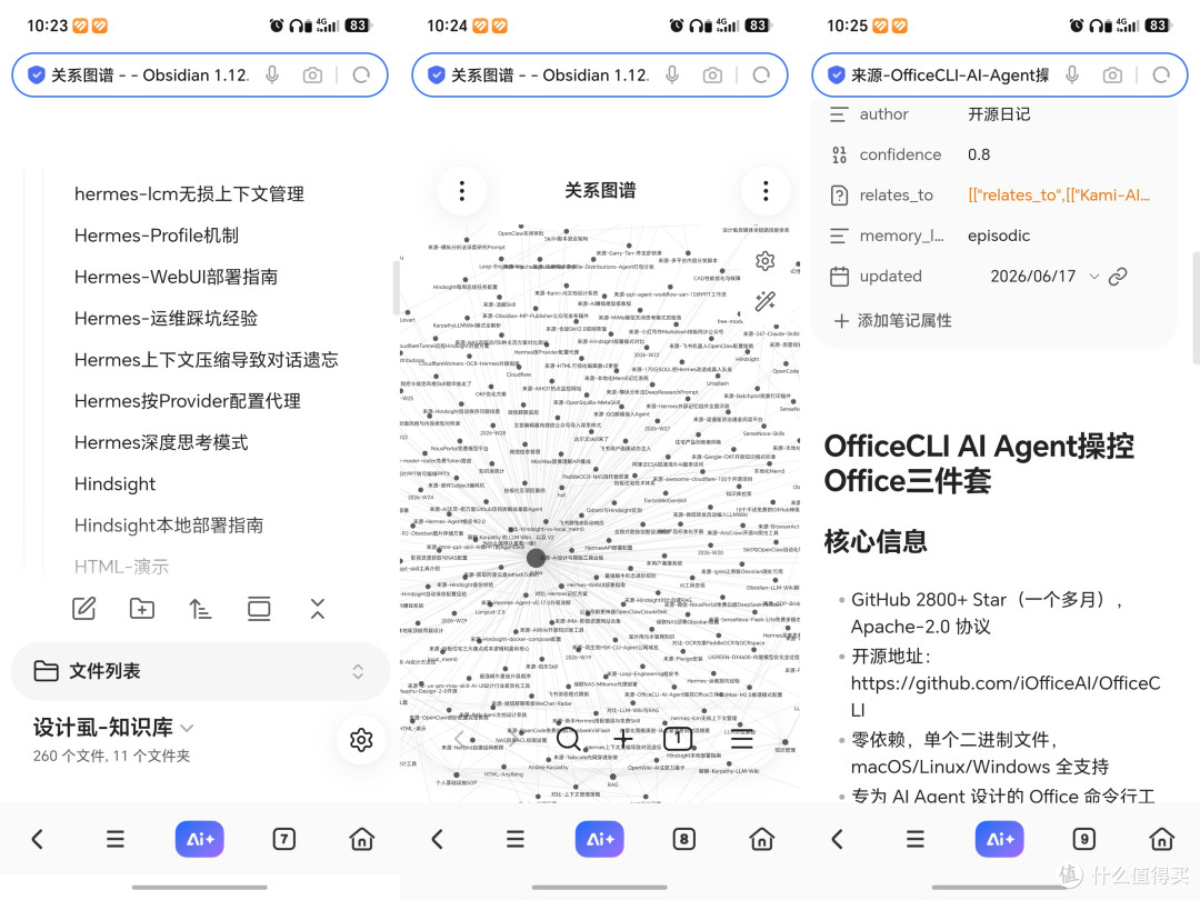 告别卡顿!Ignis让Obsidian在浏览器里原生运行