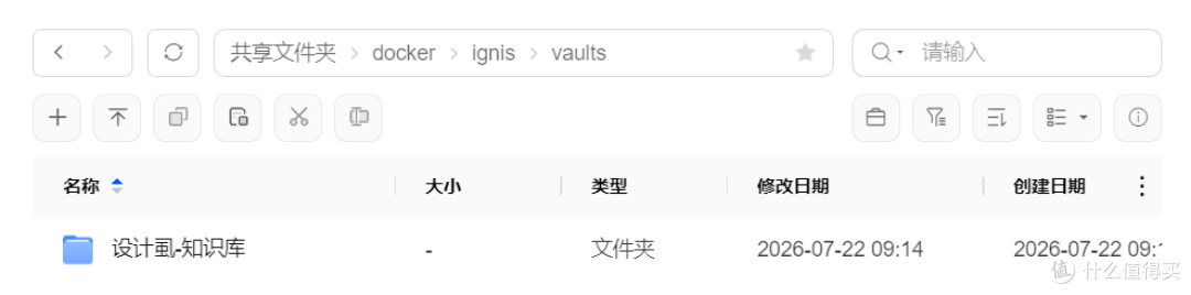 告别卡顿!Ignis让Obsidian在浏览器里原生运行