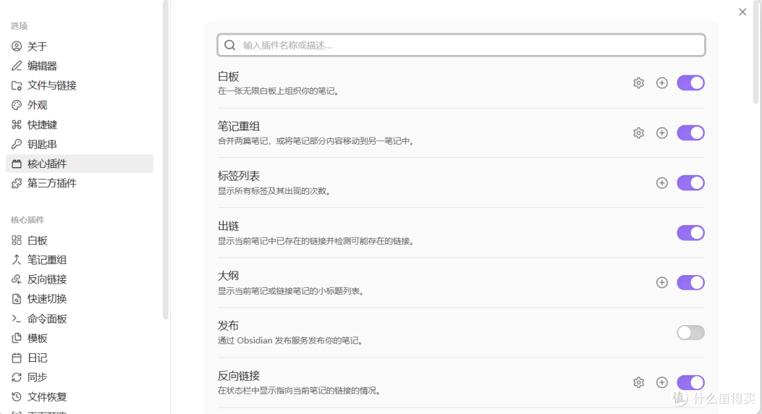 告别卡顿!Ignis让Obsidian在浏览器里原生运行