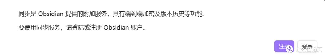告别卡顿!Ignis让Obsidian在浏览器里原生运行