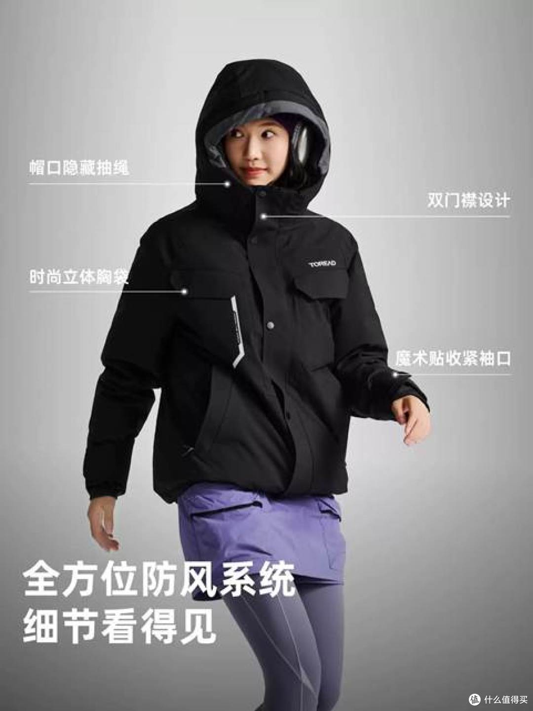 十大品牌推荐|高性价比通勤冲锋衣不踩坑|2026冲锋衣选购指南