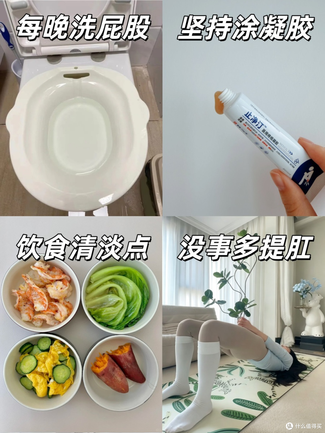 希望痔疮的家人们都能刷到