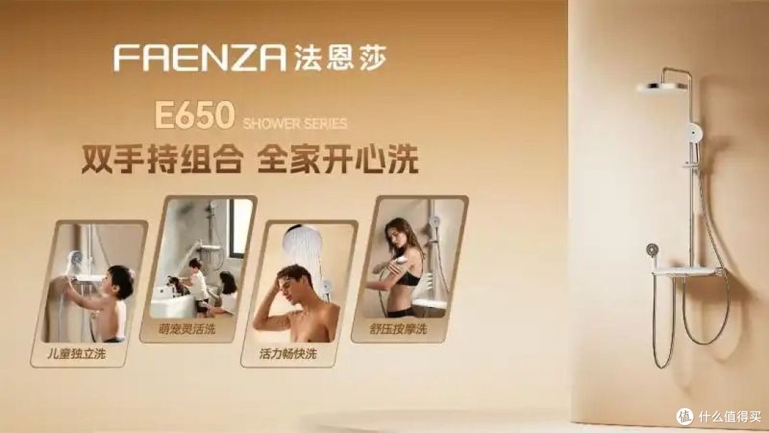 儿童能自己操作使用的花洒推荐：高口碑亲子花洒深度测评榜单