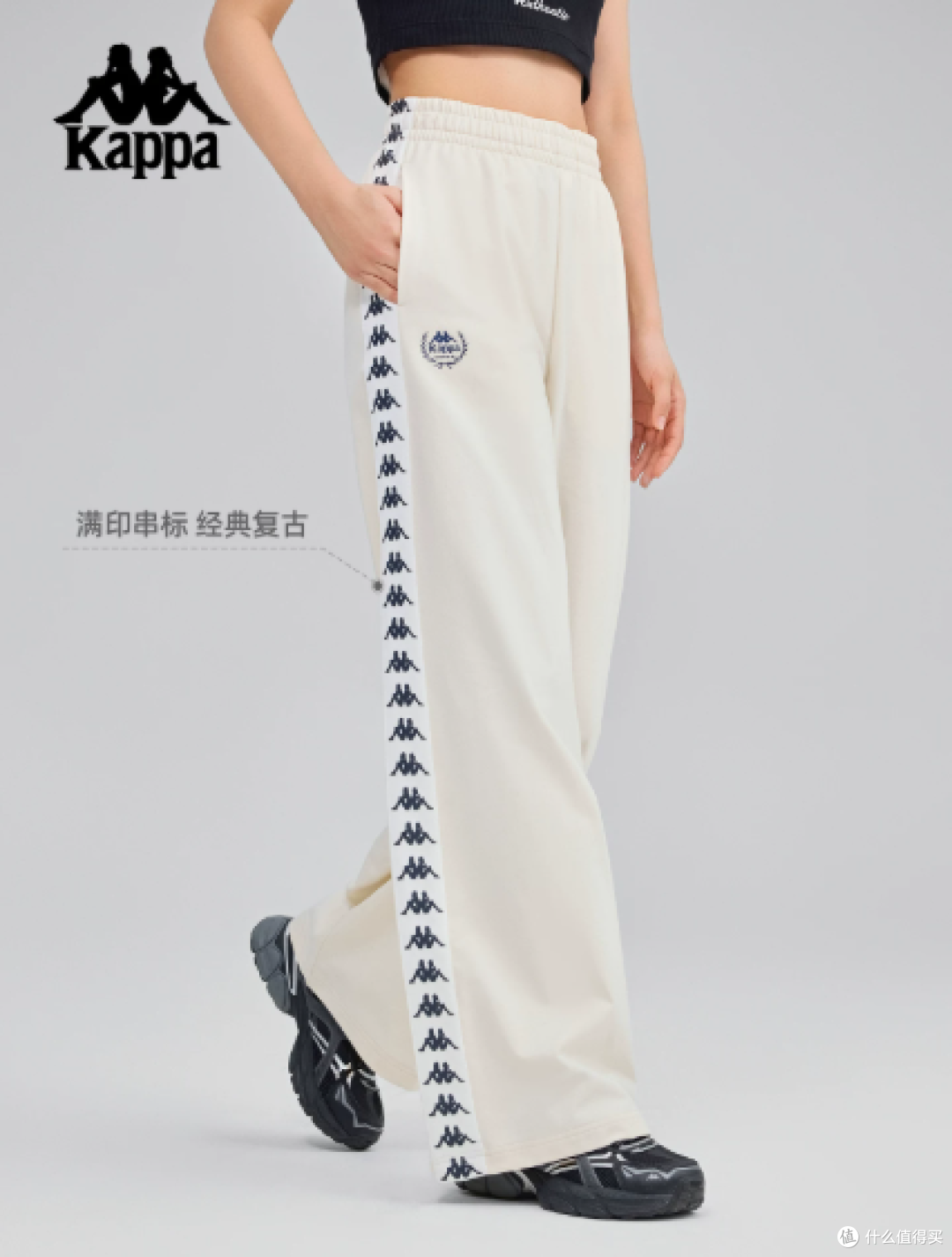 Kappa卡帕复古串标直筒宽松休闲裤