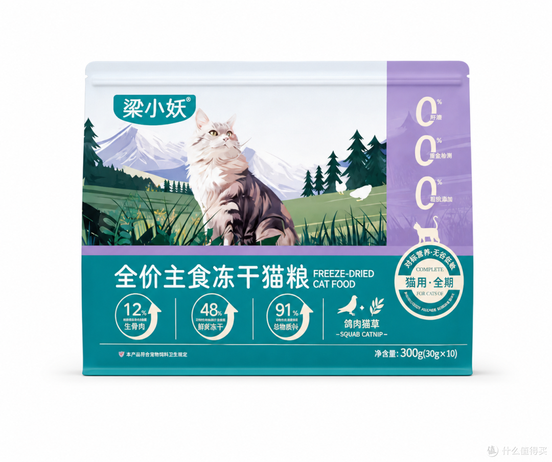 陪猫从幼年到老年,科学喂养要跟着生命阶段调整