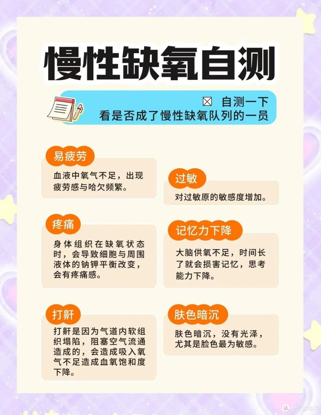 制氧机品牌前十排行榜实测:2026十款家用便携医用级机型深度盘点