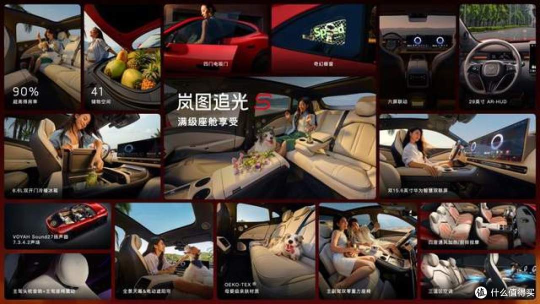 杨洋认证“样样YES”!追光S 30.99万预售,年轻人首台FUV闭眼入