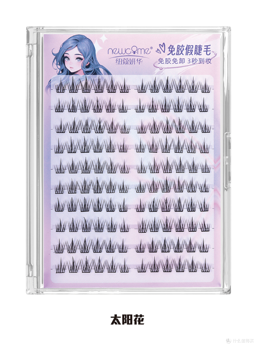 单眼皮肿眼泡别乱贴！这3款假睫毛才是你的本命✨