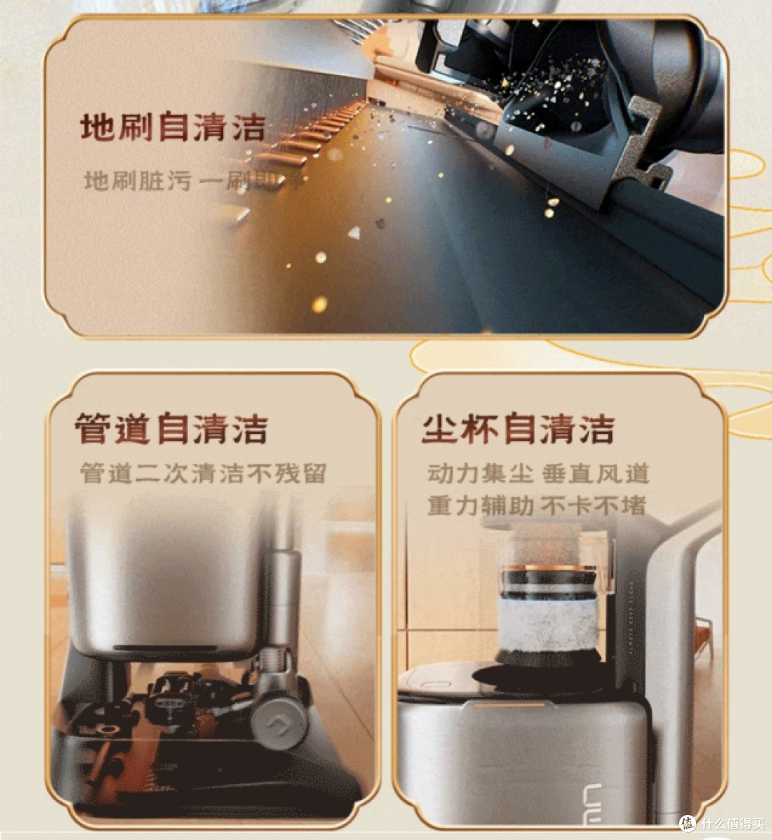 友望吸尘器自清洁技术是真的吗?全链路自清原理实测解析