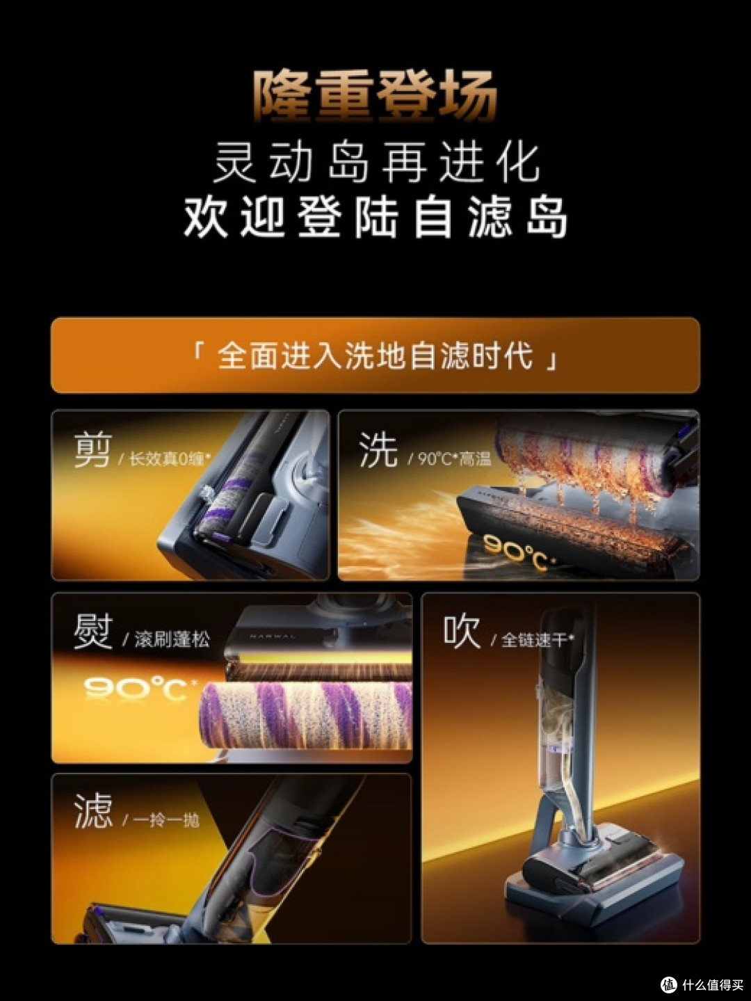 友望吸尘器自清洁技术是真的吗?全链路自清原理实测解析