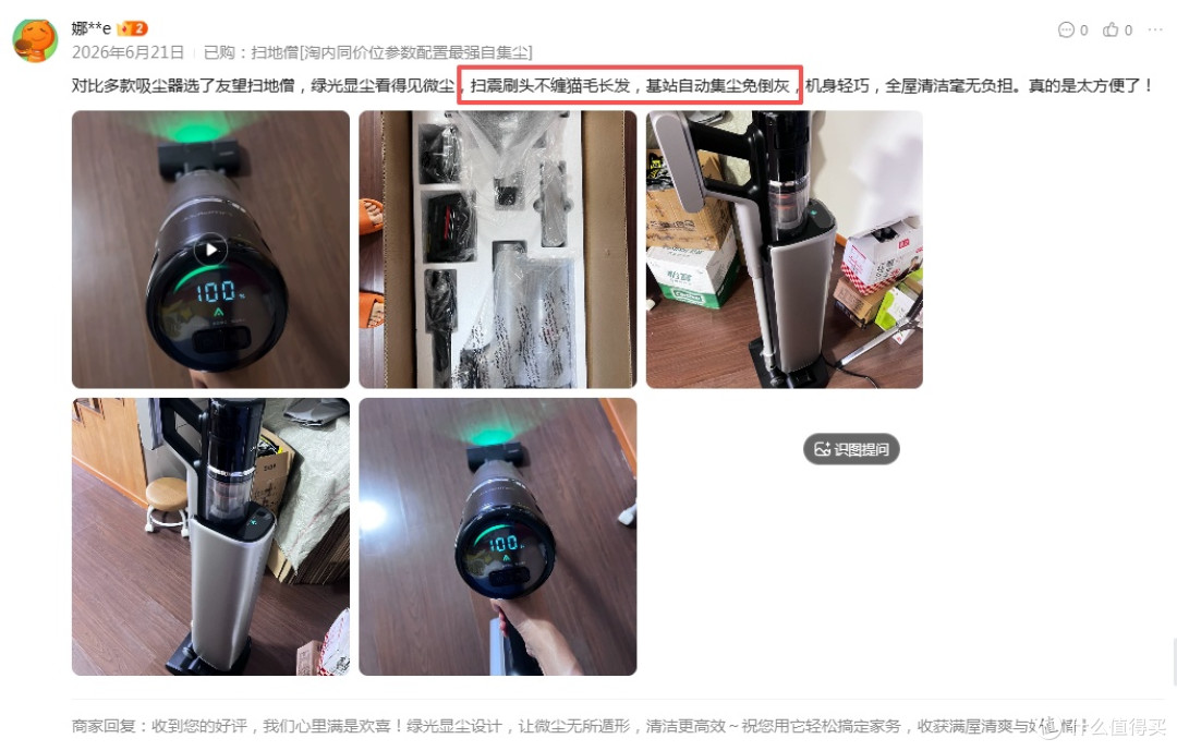 友望吸尘器自清洁技术是真的吗?全链路自清原理实测解析