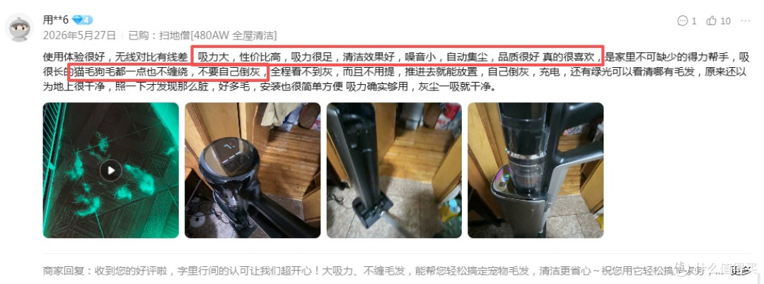 友望吸尘器自清洁技术是真的吗?全链路自清原理实测解析