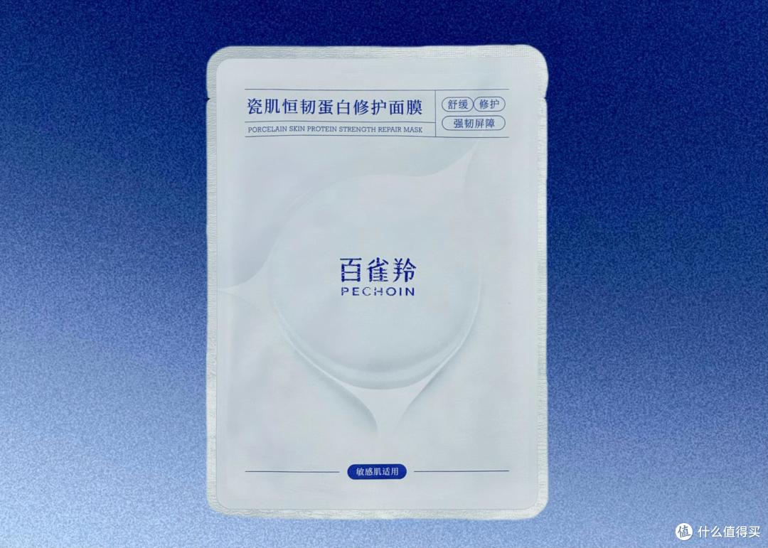 油敏肌急救面膜怎么选?5年踩坑总结 4款实测 泛红出油都能搞定