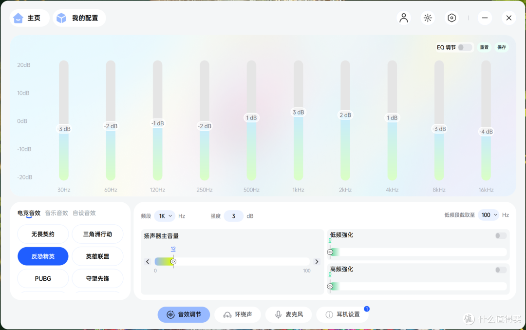 告别充电等待!雷柏无线耳机VE3 秒换电设计,游戏党必看