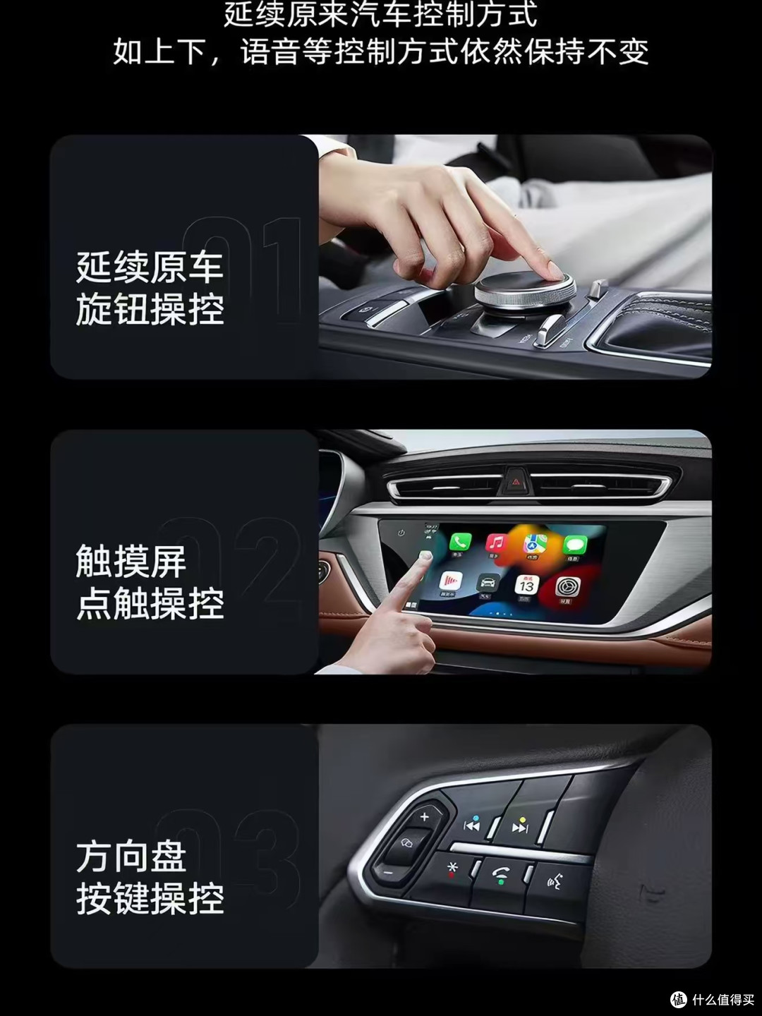Carlife车主续命神器✨无线CarPlay/HiCar太香了🚗