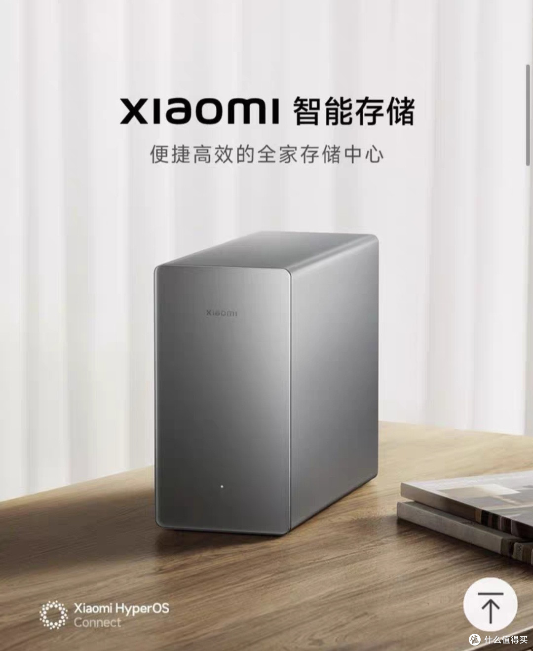 小米nas太贵,如何低成本玩转nas?
