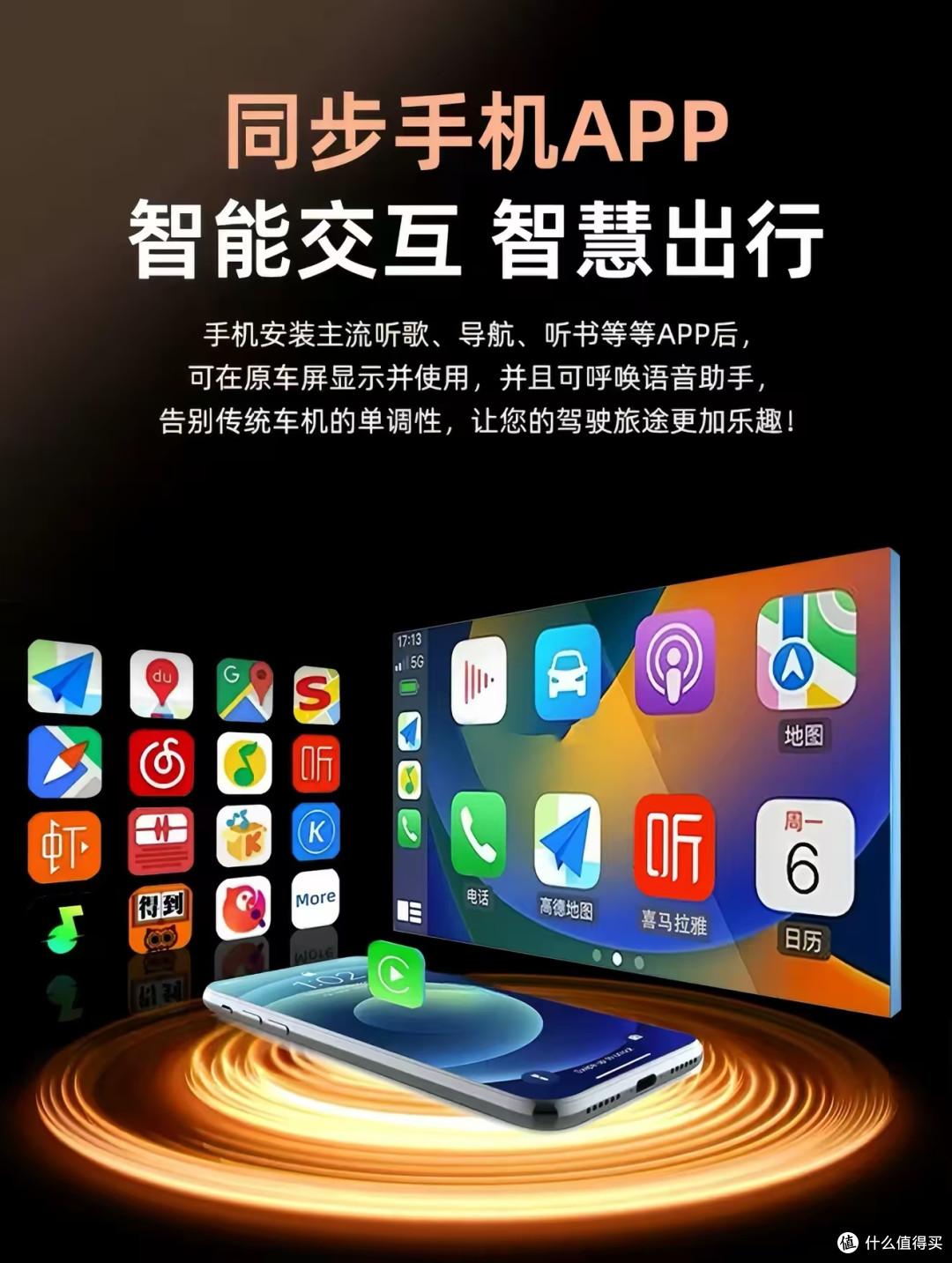 有线车机直接封神✨无线CarPlay真的太省心了🚗