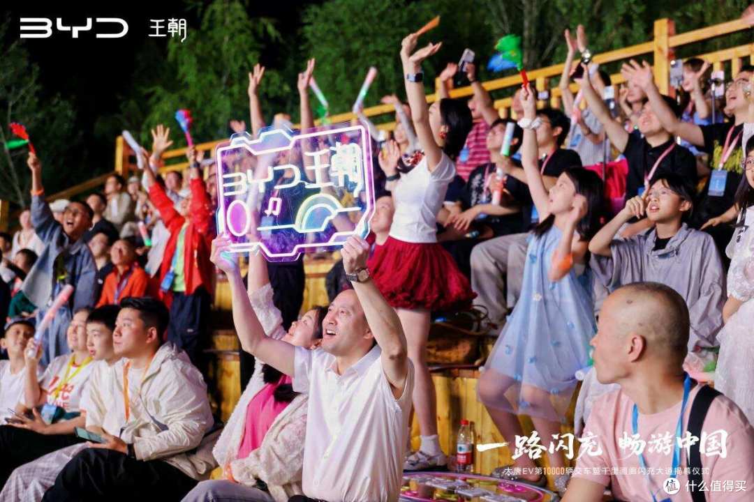 一路闪充,畅游中国!比亚迪王朝千里画廊闪充大道正式落成
