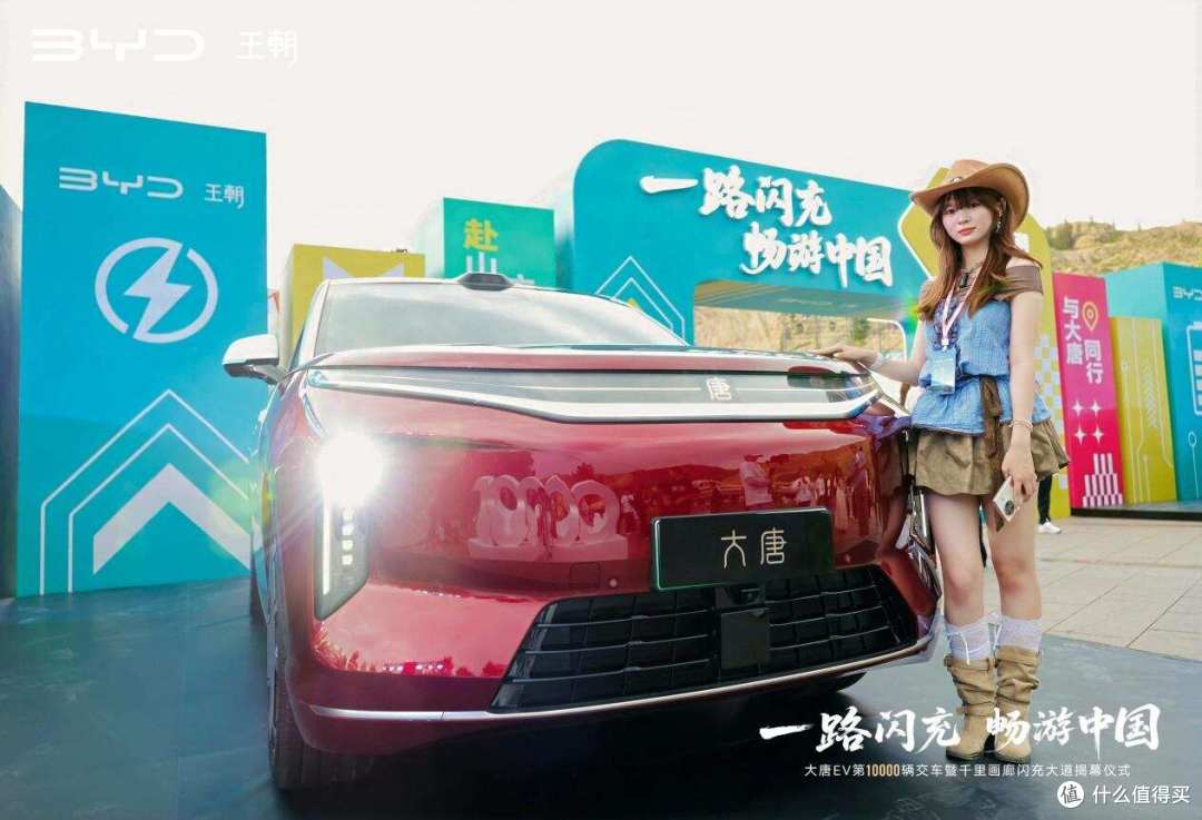 一路闪充,畅游中国!比亚迪王朝千里画廊闪充大道正式落成