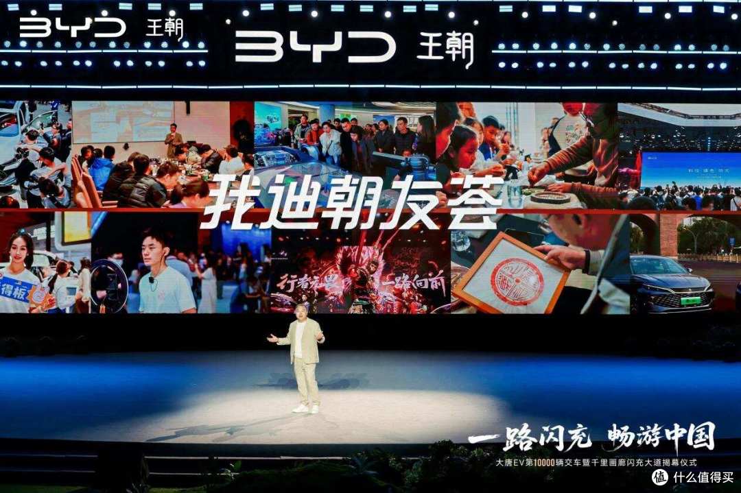 一路闪充,畅游中国!比亚迪王朝千里画廊闪充大道正式落成