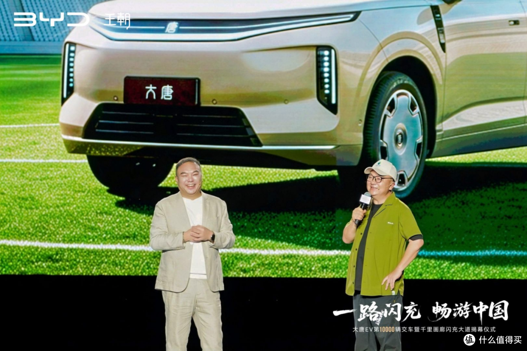一路闪充,畅游中国!比亚迪王朝千里画廊闪充大道正式落成