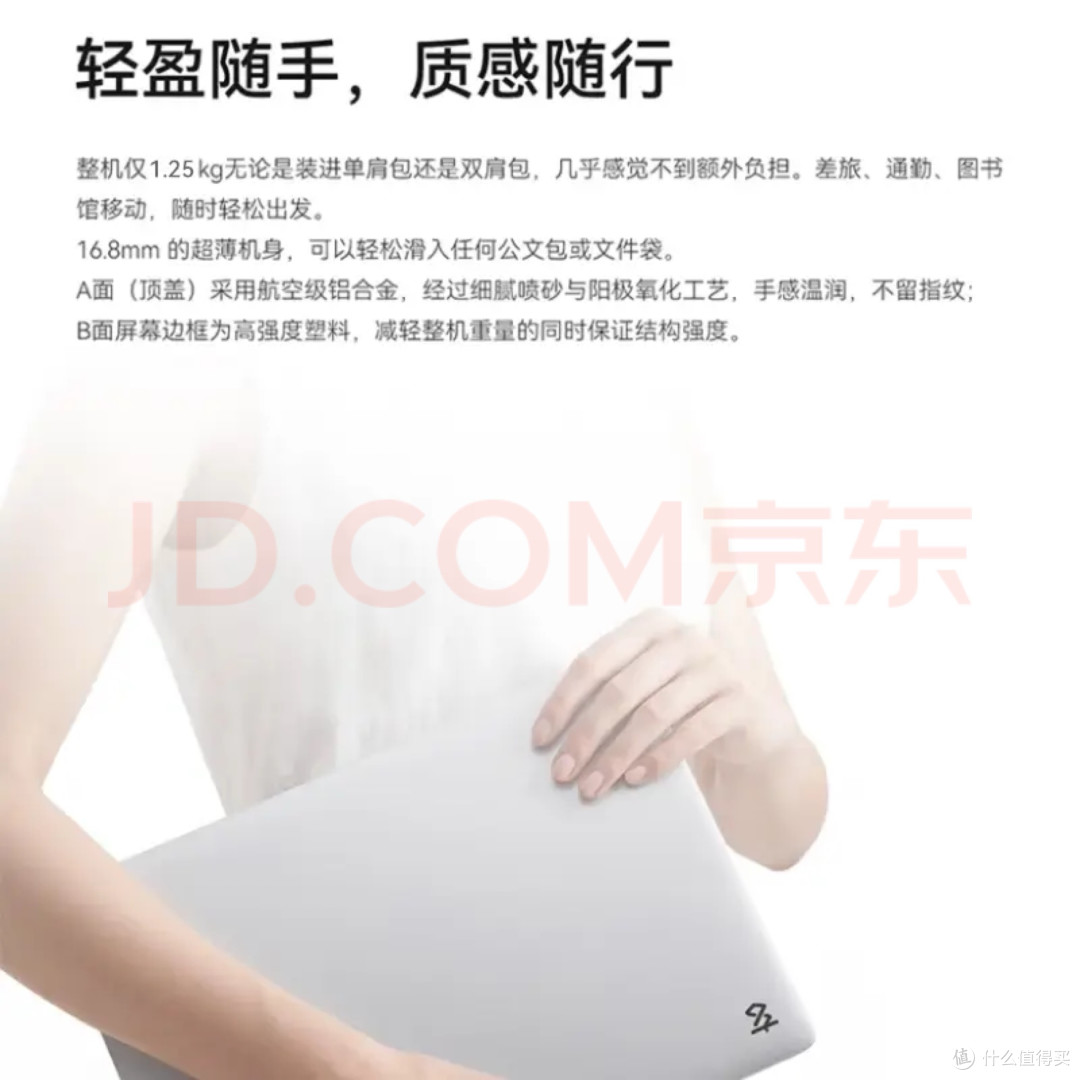 哪款适合你?三款宝藏笔记本,总有一款合你心意