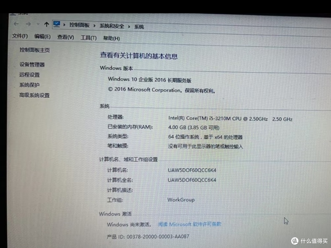 第一台电脑教会我的事：学玩两兼顾！见证我从被管到独立自主