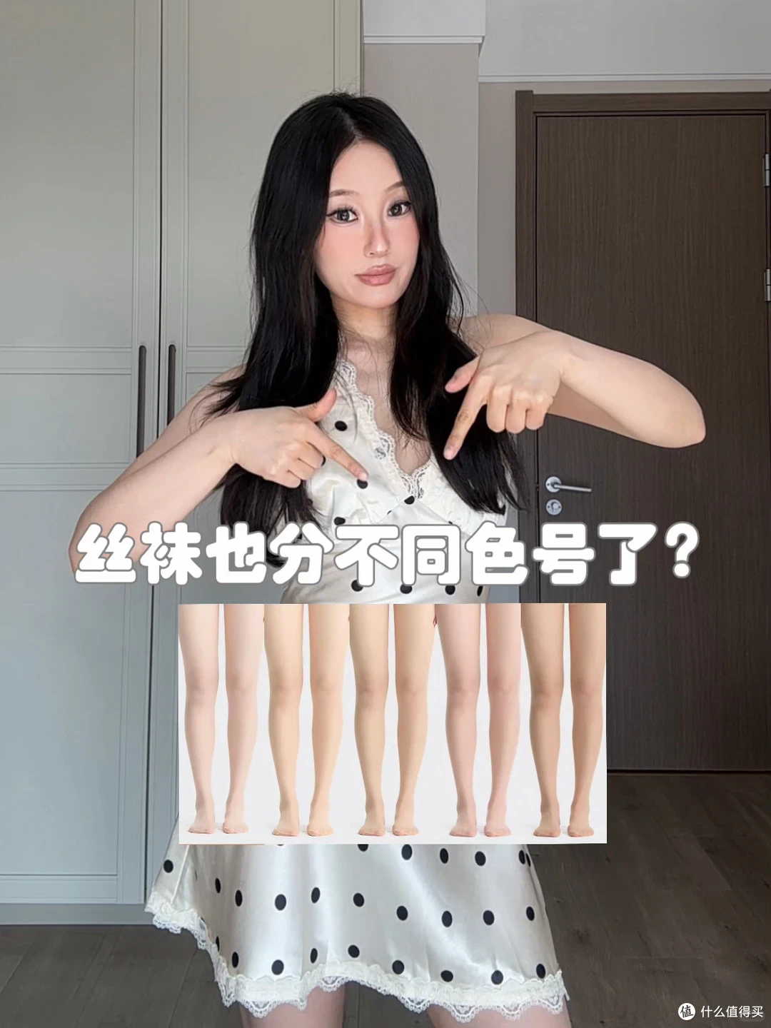 在肉色丝袜品牌排名上踩了3年坑，才明白什么适合自己