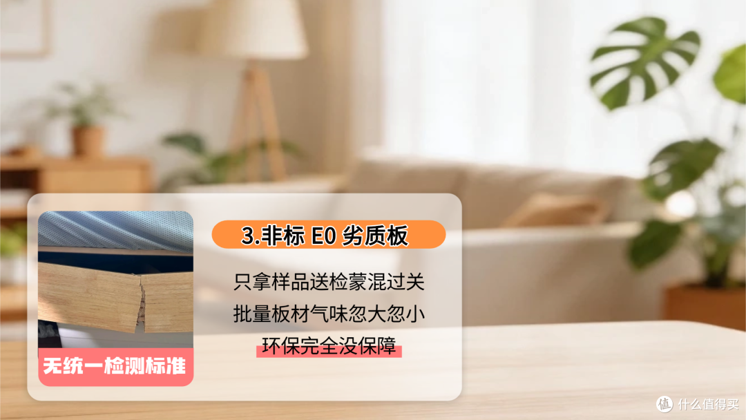 家里有敏感体质，衣柜板材怎么选无异味？