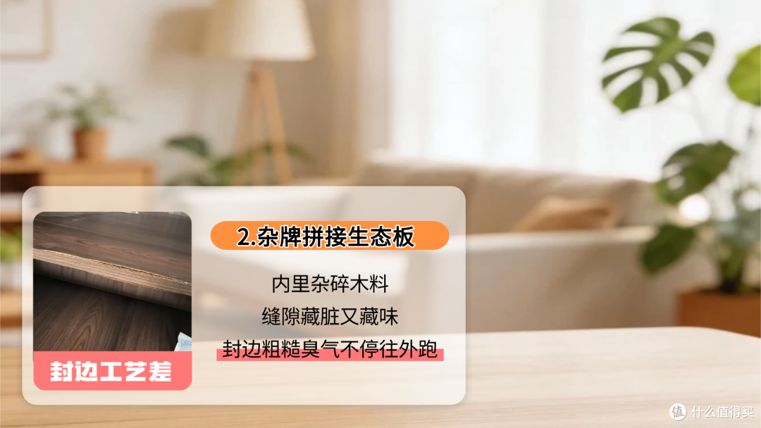 家里有敏感体质，衣柜板材怎么选无异味？