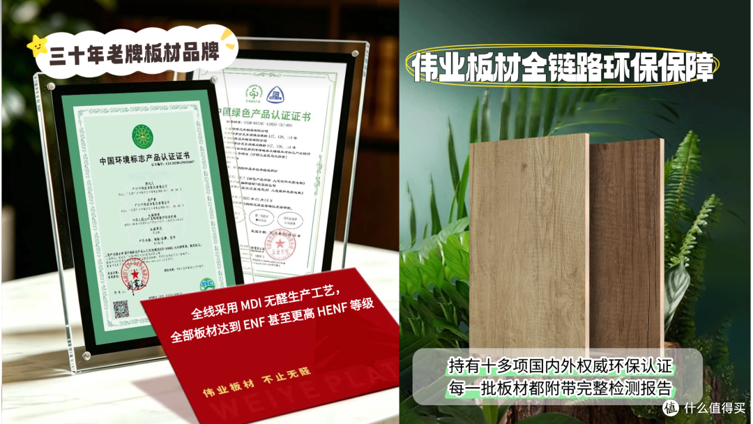 家里有敏感体质，衣柜板材怎么选无异味？