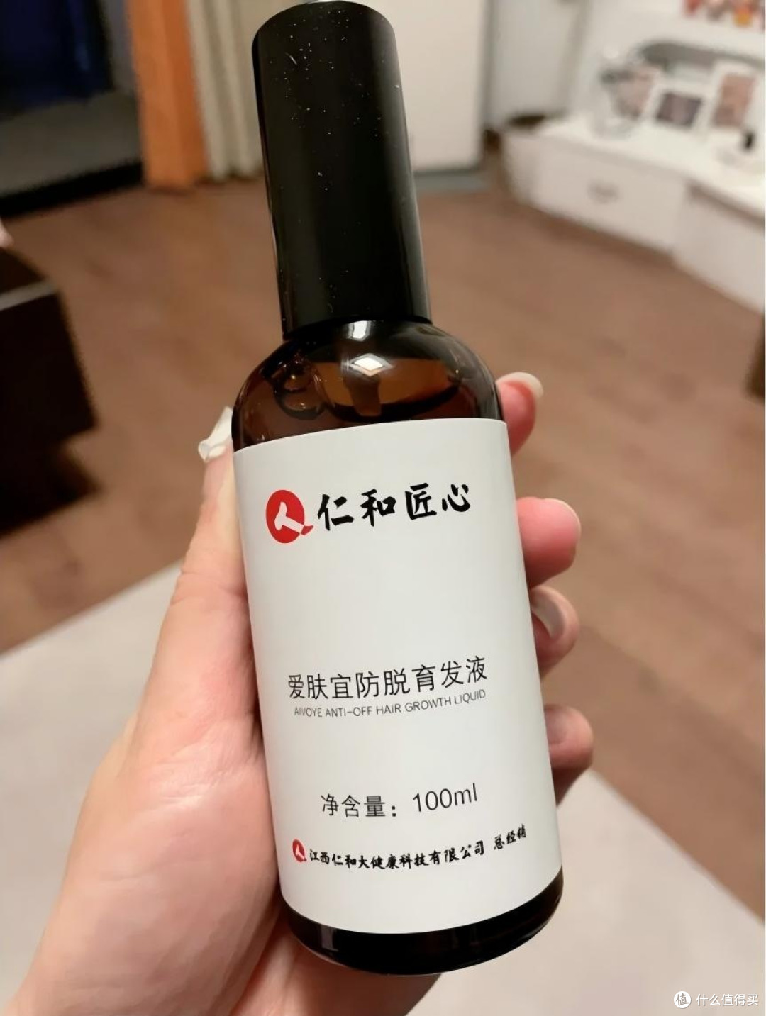男士防脱精华液哪个品牌更有效?这5款育发精华真的可