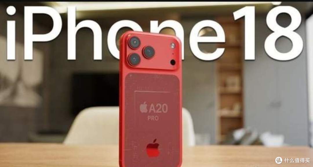 iPhone17靠性价比热销,iPhone18涨价实锤,你还愿意买单吗?