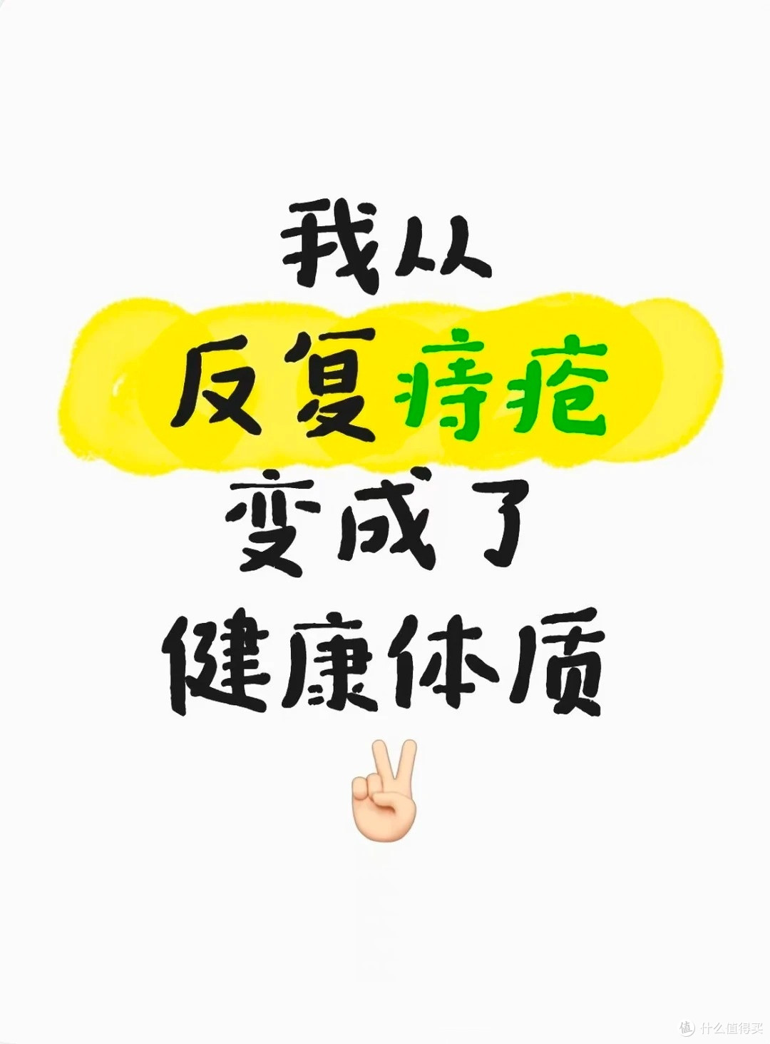 原来痔疮慢慢好转的感觉是这样的