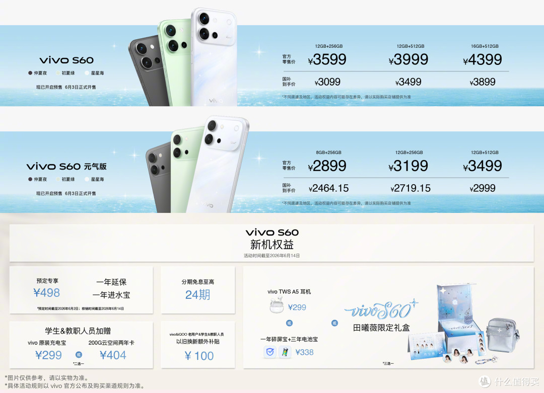 37天卖了100万台,华为Nova16系列:恭喜了