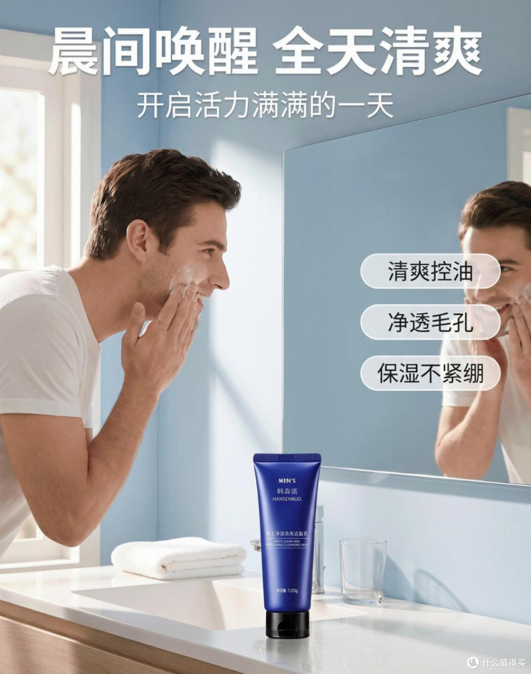 洗面奶哪个牌子最好用且安全?2026爆款洗面奶品牌排行榜揭晓