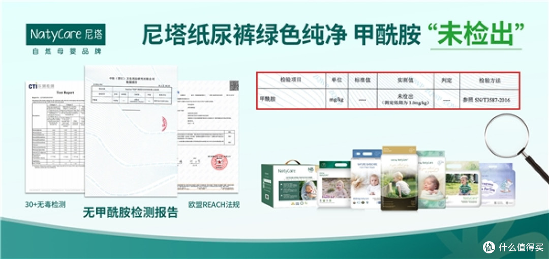 尼塔纸尿裤怎么选才对?一篇看懂全系列选购指南