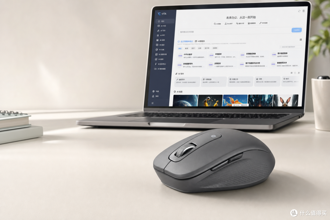 AI 鼠标到底值不值得买?从硬件到 VITA 平台,拆解沸蛇 AS6
