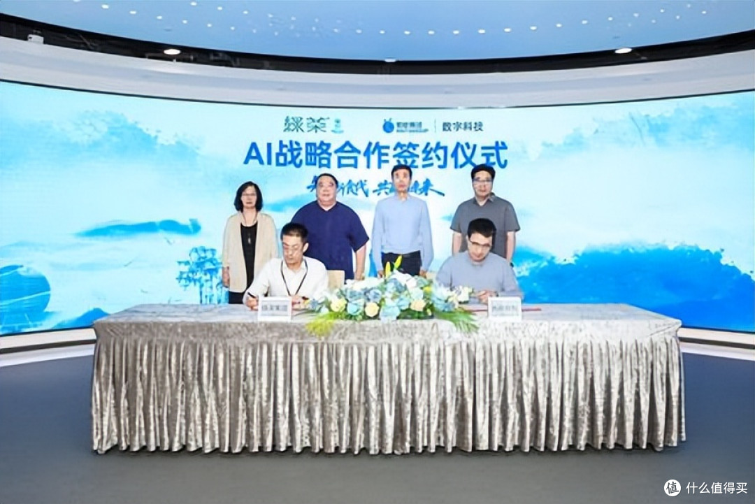 绿茶集团携手蚂蚁数科达成 AI 战略合作以 AI 智能体赋能连锁经营