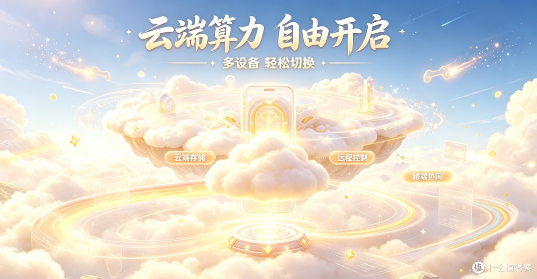 新手必看!云手机有哪些实用功能?离线挂机、多开功能怎么用?