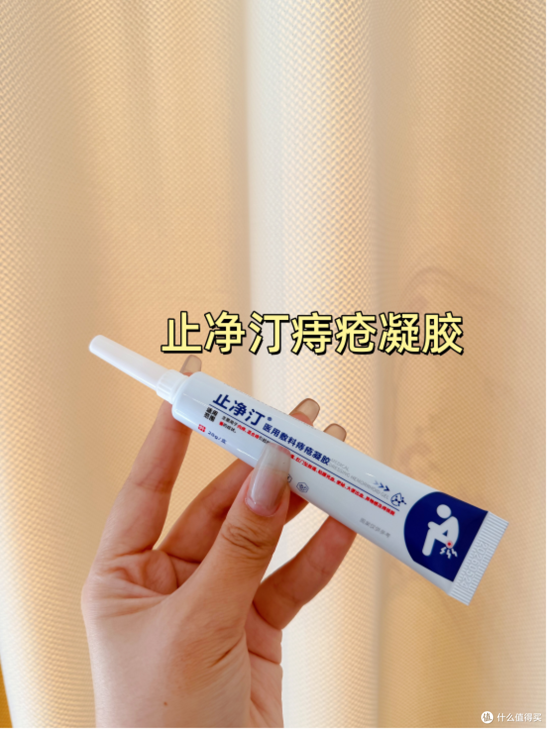 痔疮养护,能帮一个是一个!